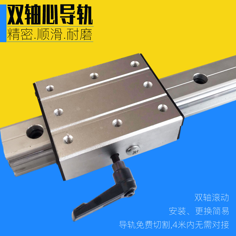 双轴心直线导轨滑轨滑台滑块