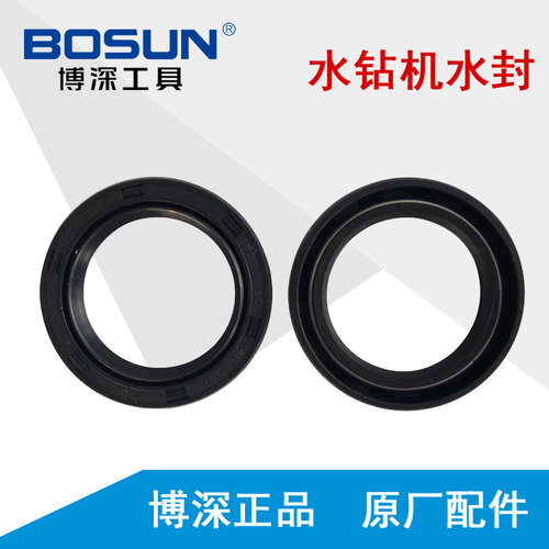 博深水钻机橡胶密封圈