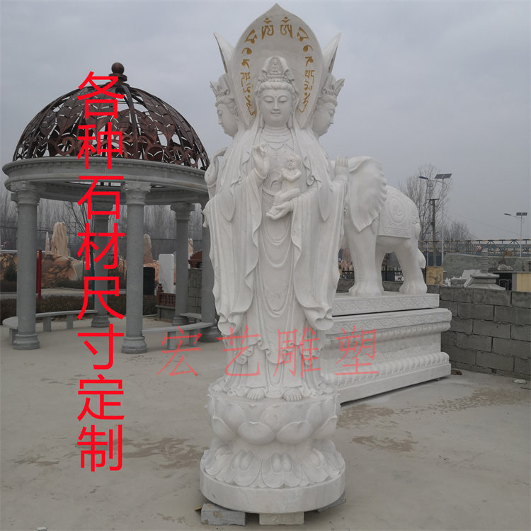 石雕佛像汉白玉三面四面观音菩萨石雕