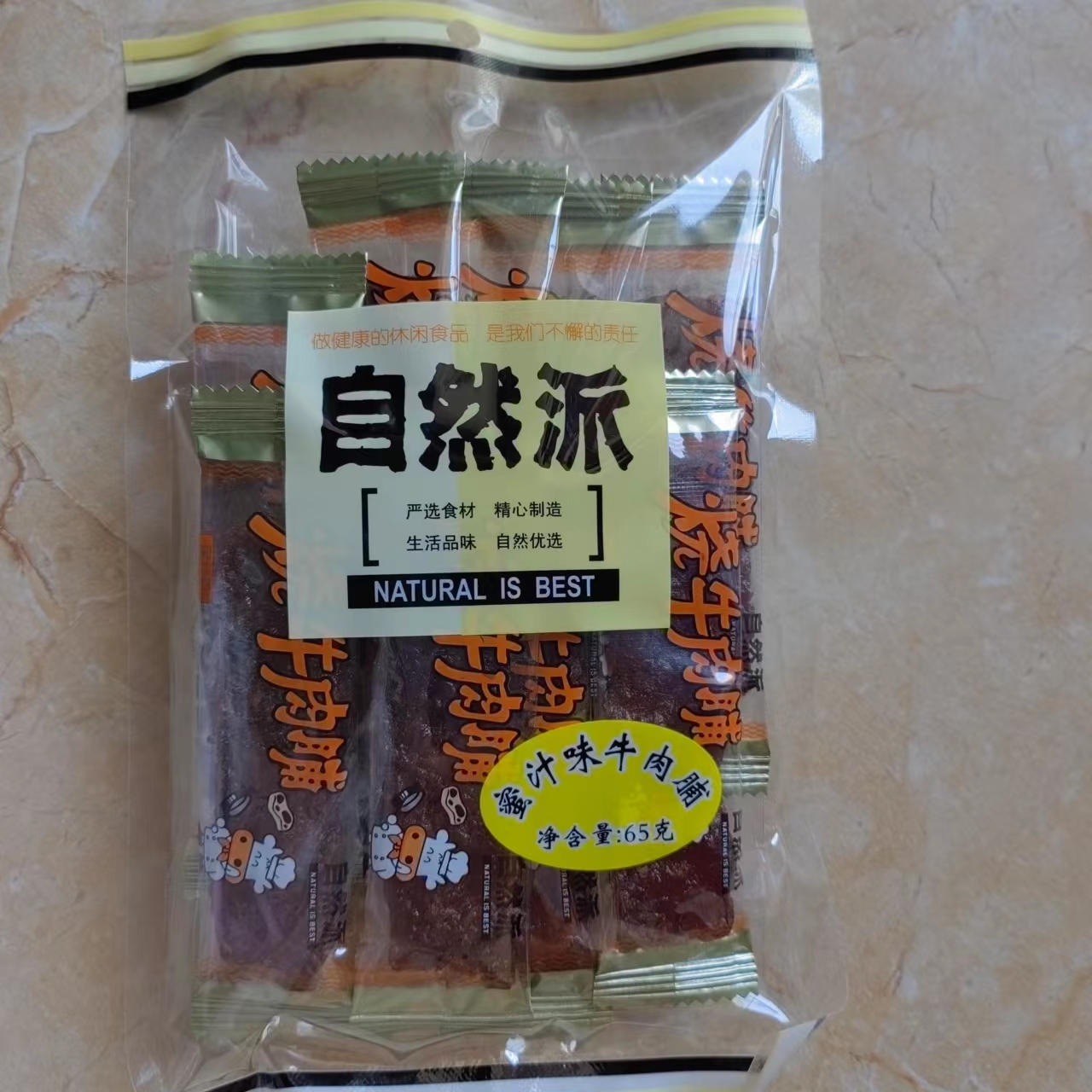 自然派蜜汁辣味炭烧味牛肉条牛肉脯牛肉干独立小包装休闲65克/包