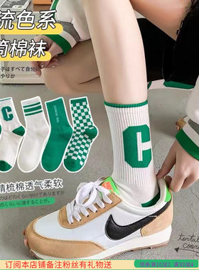 绿色袜子女潮网红款中筒袜ins