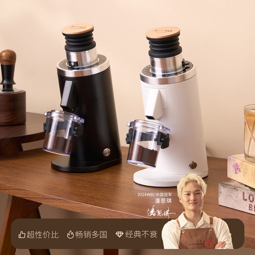 咨询有礼~专业磨豆机工厂直营