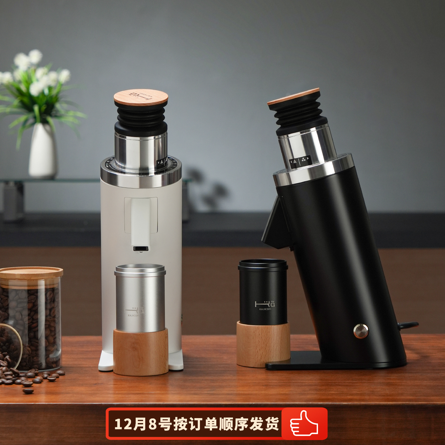 咖际DF64Air轻盈版V迷你小型电动咖啡磨豆机研磨器SOE精品单剂钛