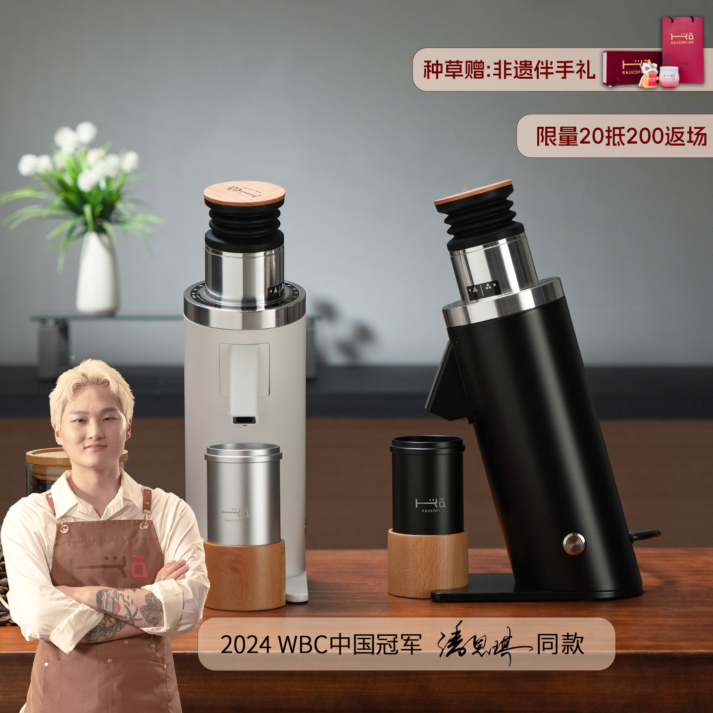 咖际DF64Air轻盈版V迷你小型电动咖啡磨豆机研磨器SOE精品单剂钛