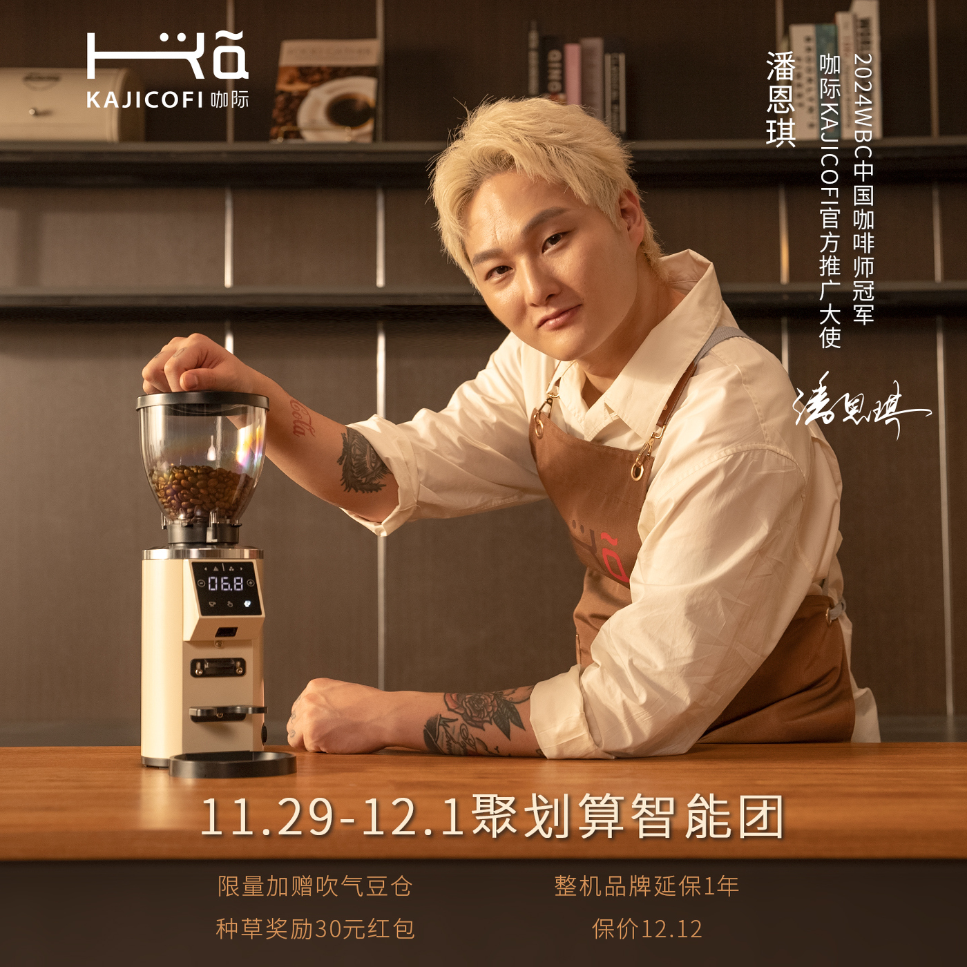 时间定量+单剂量吹气豆仓+大豆仓