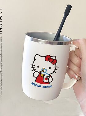 hellokitty漱口杯高颜值304不锈钢洗漱杯新款防霉带把手刷牙杯子
