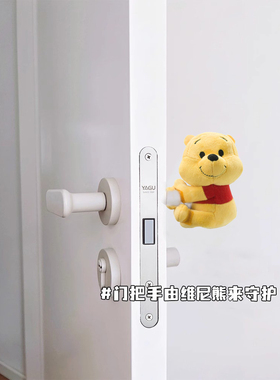 小熊维尼玩偶创意门挡可爱