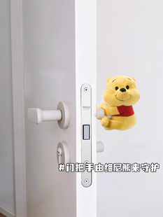 小熊维尼玩偶创意门挡可爱卡通毛绒门把手防撞垫家用门阻防撞神器