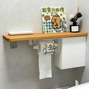 卫生间马桶旁边置物架卷纸架纸巾盒姨妈巾卫生纸收纳柜墙上储物盒