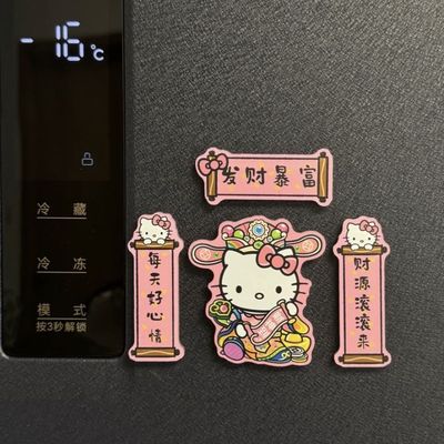 哈喽hellokittykt招财猫冰箱贴