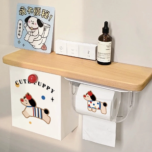 多巴胺小狗卫生间马桶旁边置物架厕所纸巾盒厕纸抽纸姨妈巾收纳盒