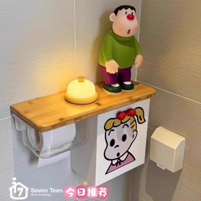 卫生间置物架厕纸盒姨妈巾收纳盒