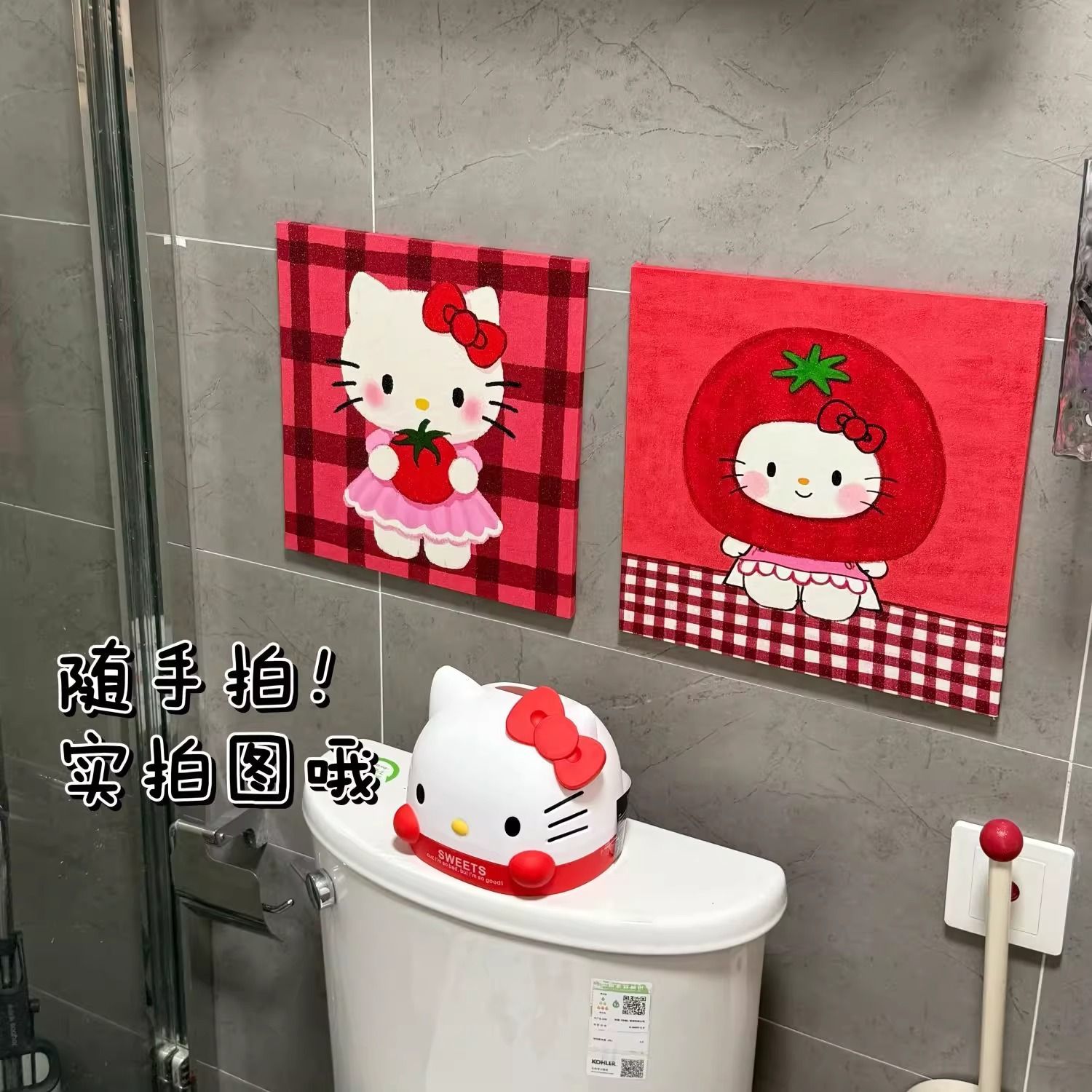 hellokitty装饰画客厅可爱布置儿童房间卧室挂画治愈系浴室卫生间图片