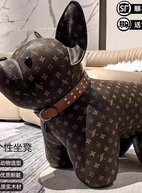 网红法斗狗凳落地摆件暖房装饰