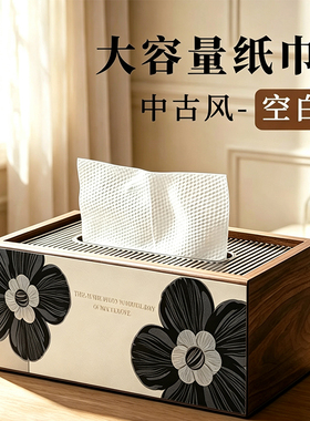 ins花朵桌面纸巾盒创意客厅抽纸