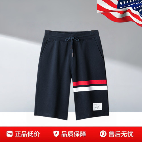 汤姆TB正品红白条纹五分男士短裤