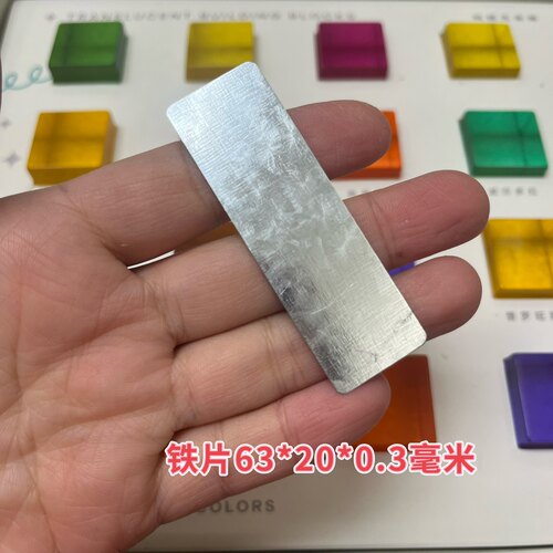 现货 长方形镀锌板R角铁片 五金配件Diy包装盒铁皮63*20*0.3毫米
