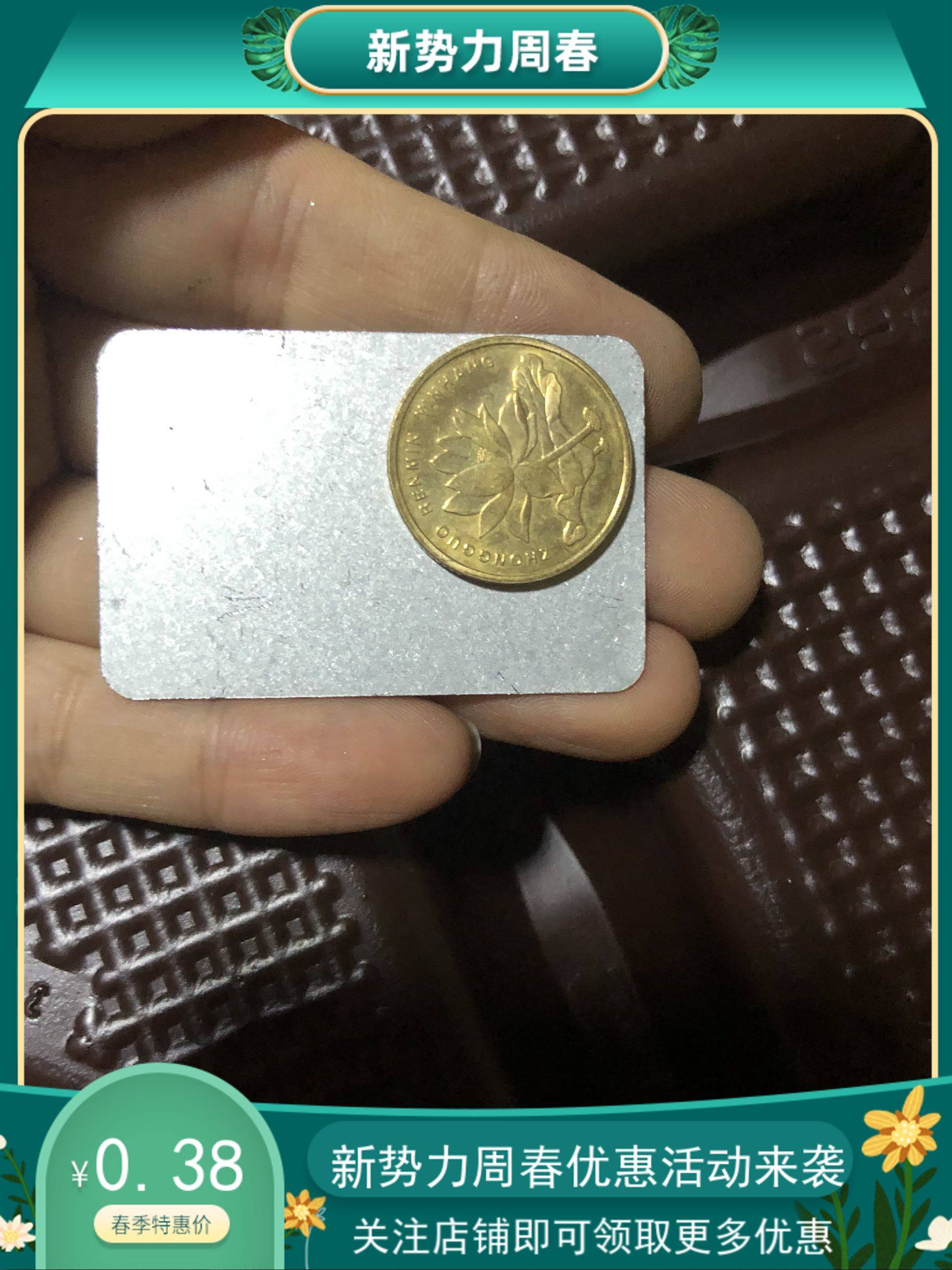 这铁皮0.35元？！能被磁铁吸却没磁性？我裂开了_吸铁石_淘宝数码网