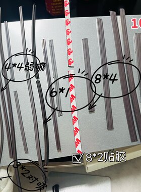 橡胶软磁条可剪切包邮