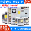 450 150 350 600W 200 LRS明纬220转12V24V开关电源LED直流50