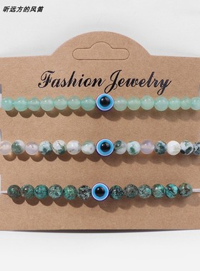 3条/卡天然石头6mm蓝眼睛珠手串 Evil Eye恶魔之眼Koz手链卡纸