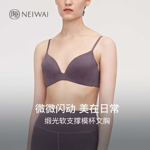 内外软胶条三角杯模杯文胸NW232WU1107