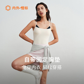 内外橙标好弹棉质带胸垫吊带背心修身 显瘦舒适打底内搭NEIWAI