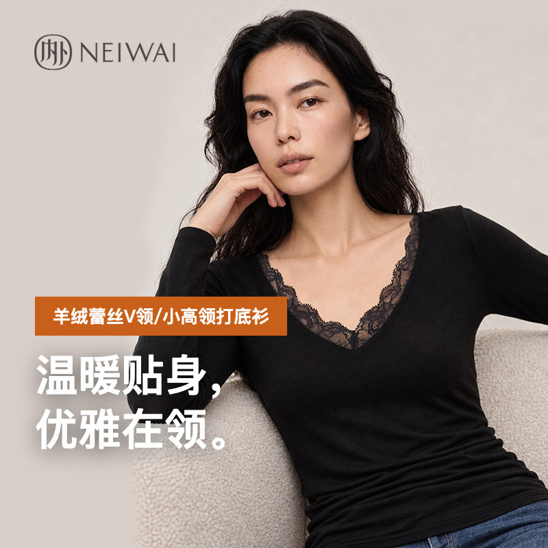 内外羊绒蕾丝拼接V领/小高领打底衫优雅修身长袖内搭NW262WF3301