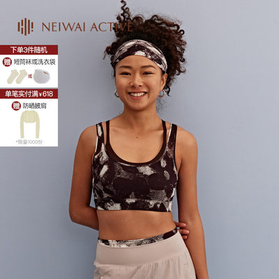 NEIWAI ACTIVE网纱中强度运动内衣双层背心式美背文胸中度支撑