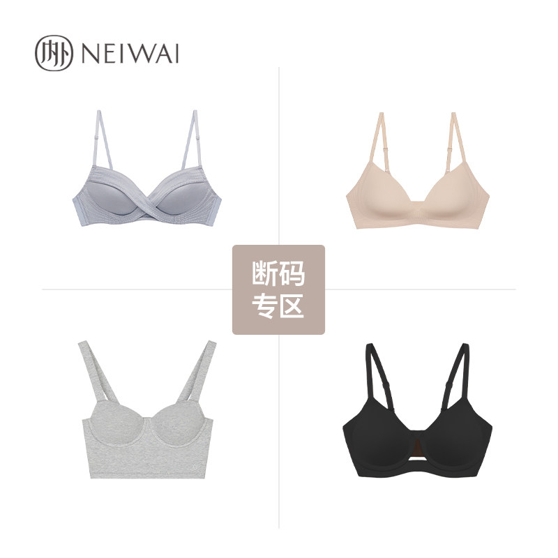 【断码特惠】内外网纱性感三角杯运动透气小胸文胸内衣女NEIWAI