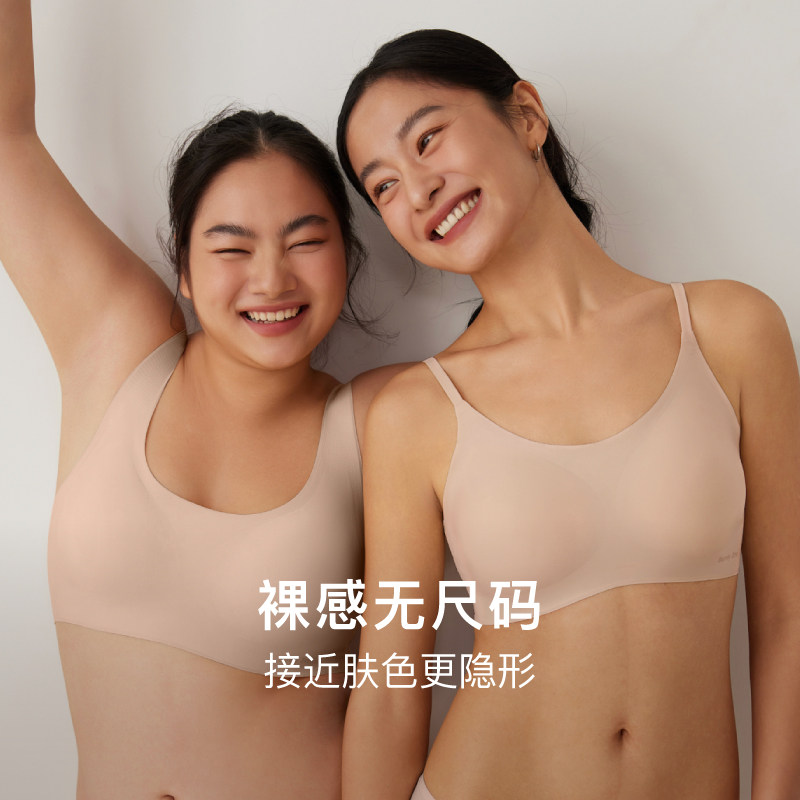 内外橙标云朵无尺码固定杯吊带粉底液衣粉底液隐形无痕文胸NEIWA