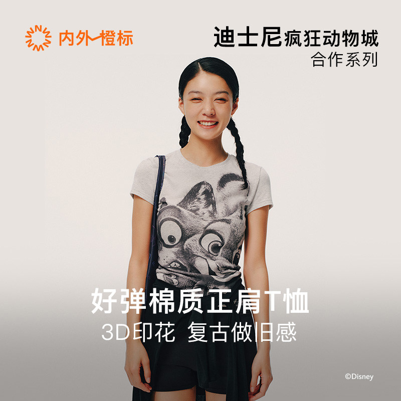 内外橙标迪士尼疯狂动物城合作好弹棉质3D印花复古正肩T恤NEIWAI
