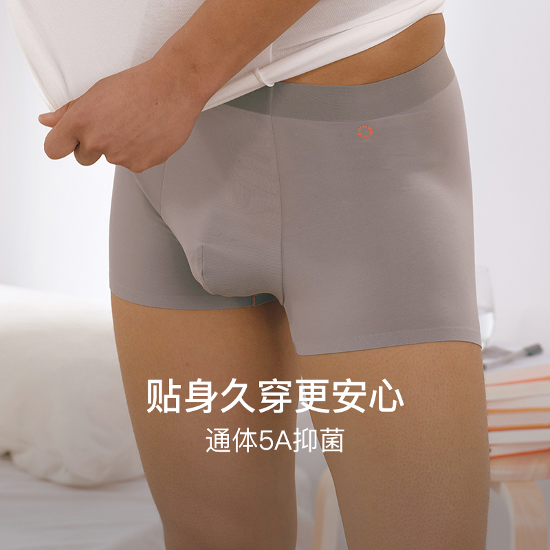 【李佳琦直播间】内外男/女士情侣莫代尔内裤3条装