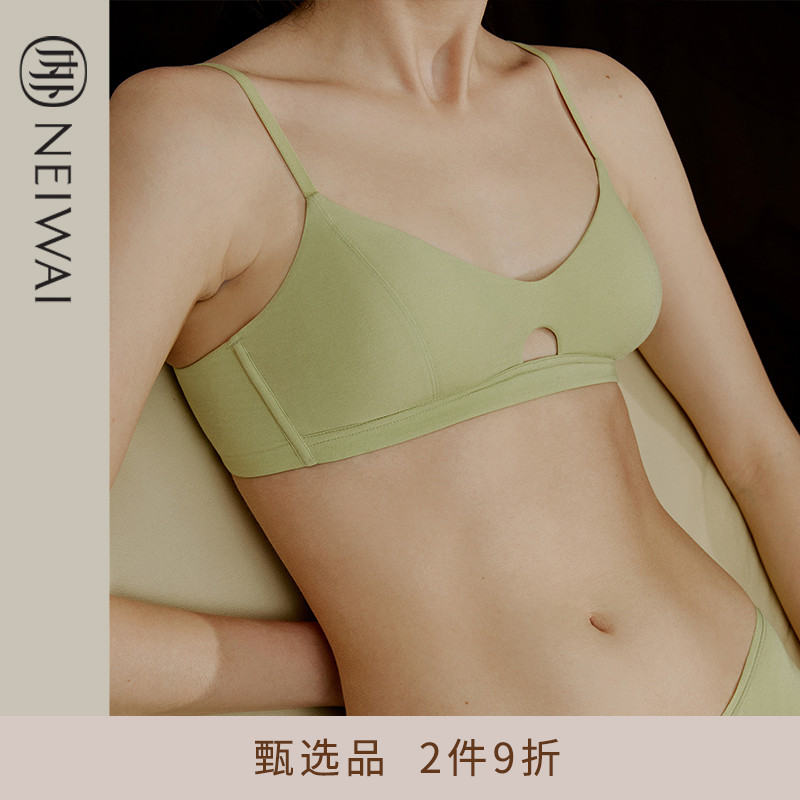 NEIWAI内外新款零敏*玲珑小胸内衣女无钢圈文胸透气细分半码
