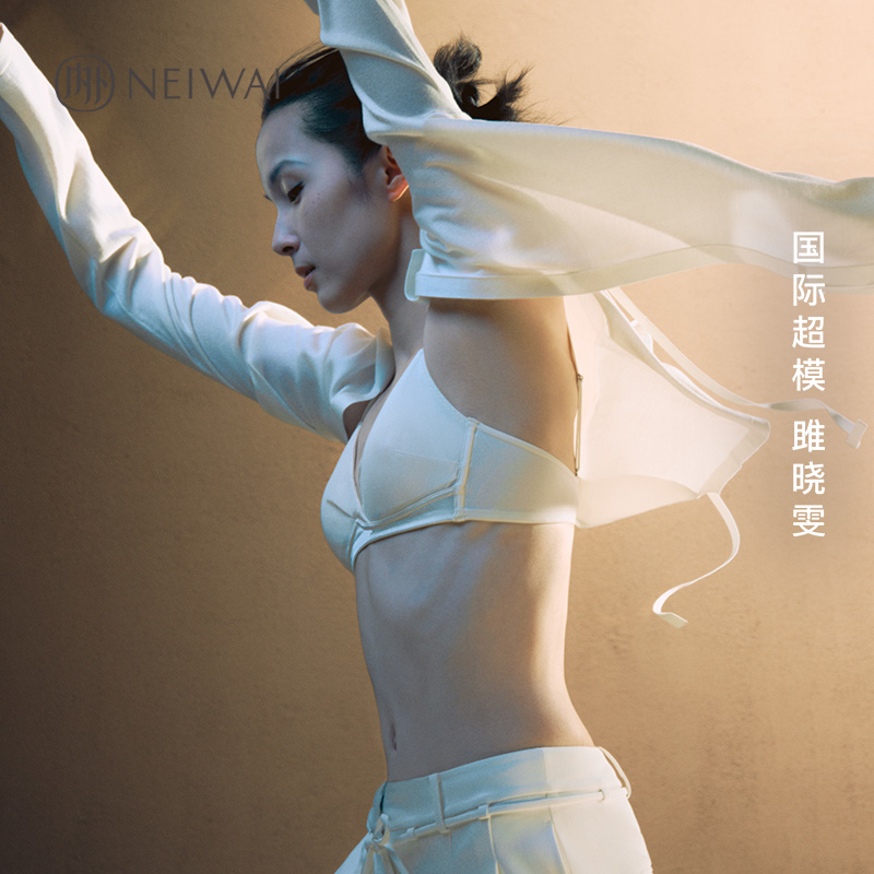 【雎晓雯同款】内外真丝交叠三角杯文胸/低腰内裤NEIWAI251