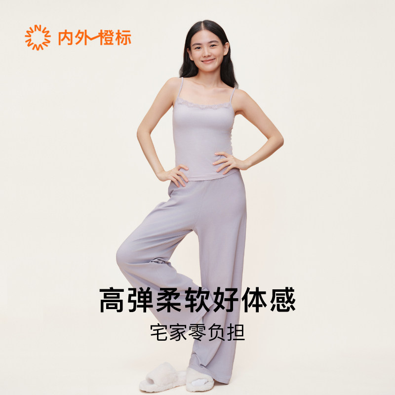 内外橙标好弹棉质蕾丝带胸垫吊带打底长袖睡衣睡裤家居套装NEIWAI