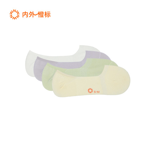 橙标男/女士抗菌隐形袜4双装