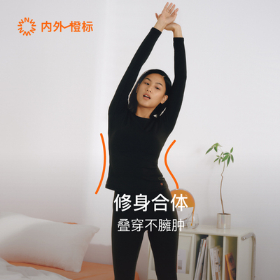 [LJQ]内外男/女新款厚情侣保暖内衣打底套装