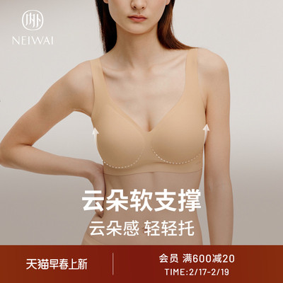 taobao agent Neiwai Inside and Outside of Yun Duo | Soft supporting size without size fixed cup vest bray bras without marks underwear Millard