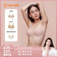 固定杯文胸粉底液内衣女 NEIWAI内外橙标云朵无尺码 晁然推荐