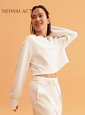 NEIWAI ACTIVE莫代尔混纺超短款卫衣女舒适运动上衣NA241SD3401