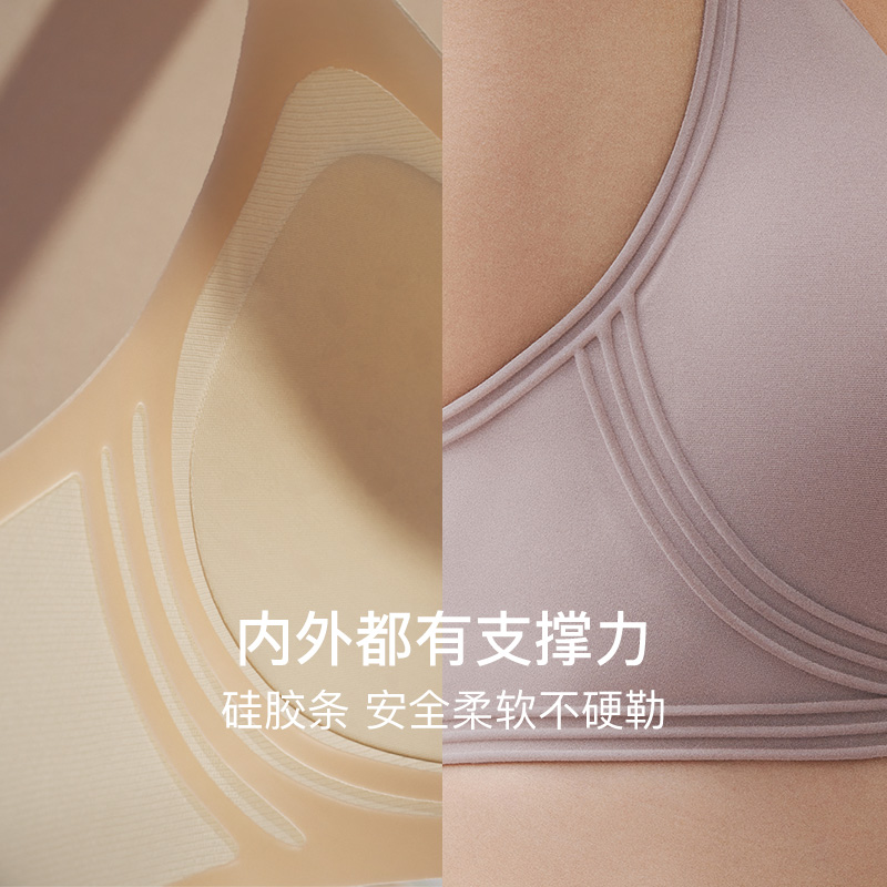 【胡可推荐】NEIWAI内外3D微笑软支撑文胸承托聚拢舒适无痕内衣女