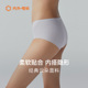 3件 NEIWAI 无痕防夹臀纯棉抑菌底裆时尚 内外橙标云朵无尺码 内裤