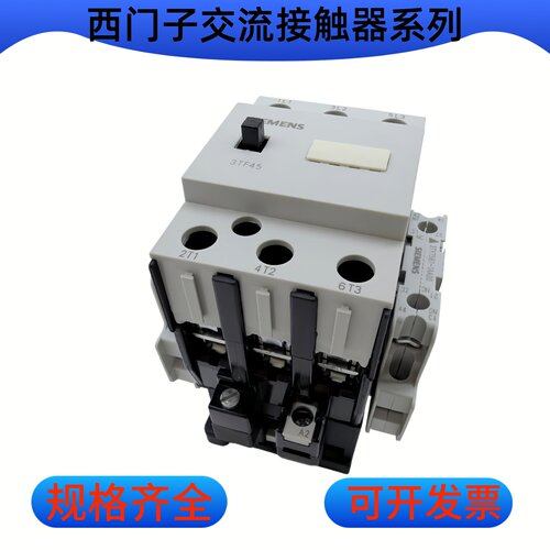 西门子交流接触器3TF4522-0XM0