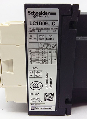 接触器 LC1D09M7C LC1D09...C 线圈AC220V 9A LC1D09