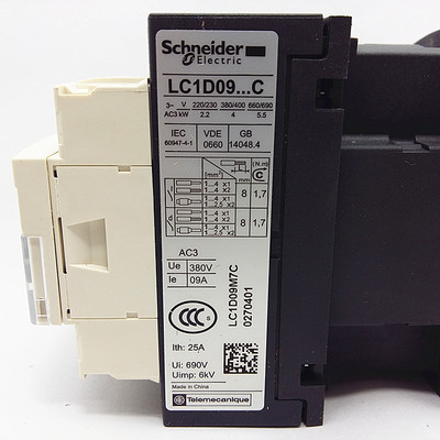 接触器 LC1D09M7C LC1D09...C 线圈AC220V 9A LC1D09