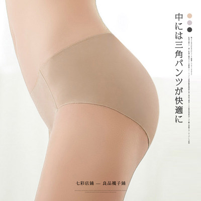 日本一片式冰丝无缝隙女士内裤