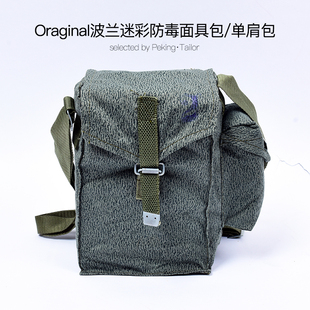 北平裁缝波兰迷彩防毒面具包单肩包收纳包老包vintage阿美咔叽rrl