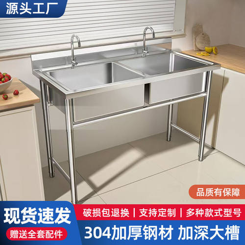 全套不锈钢水槽池盆厨房饭店洗菜盆洗手盆洗碗水池槽家用特厚304