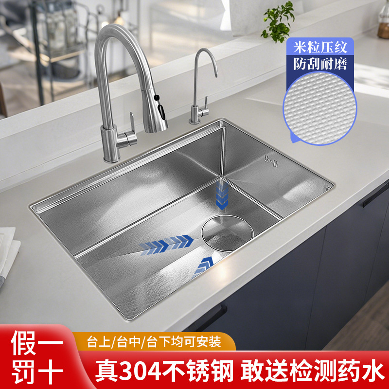 加厚SUS304不锈钢水槽无涂层米粒压纹厨房左侧右排水洗菜盆大